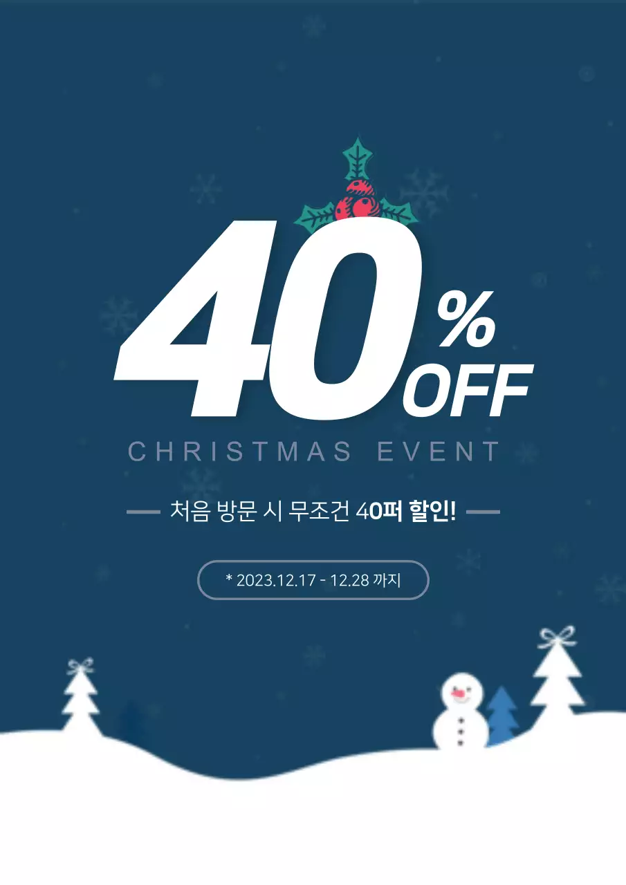 남색의 심플한 윈터 세일 홍보 전단지