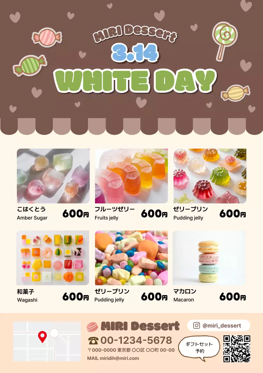 カラフル ポップ スイーツ ポスター