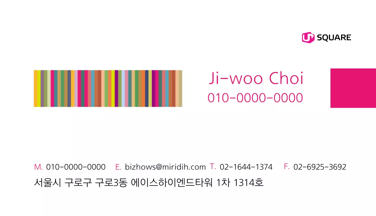 인쇄서비스 기업 명함