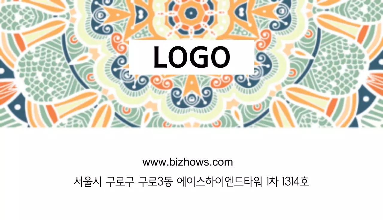 연두색의 심플한 기업 명함