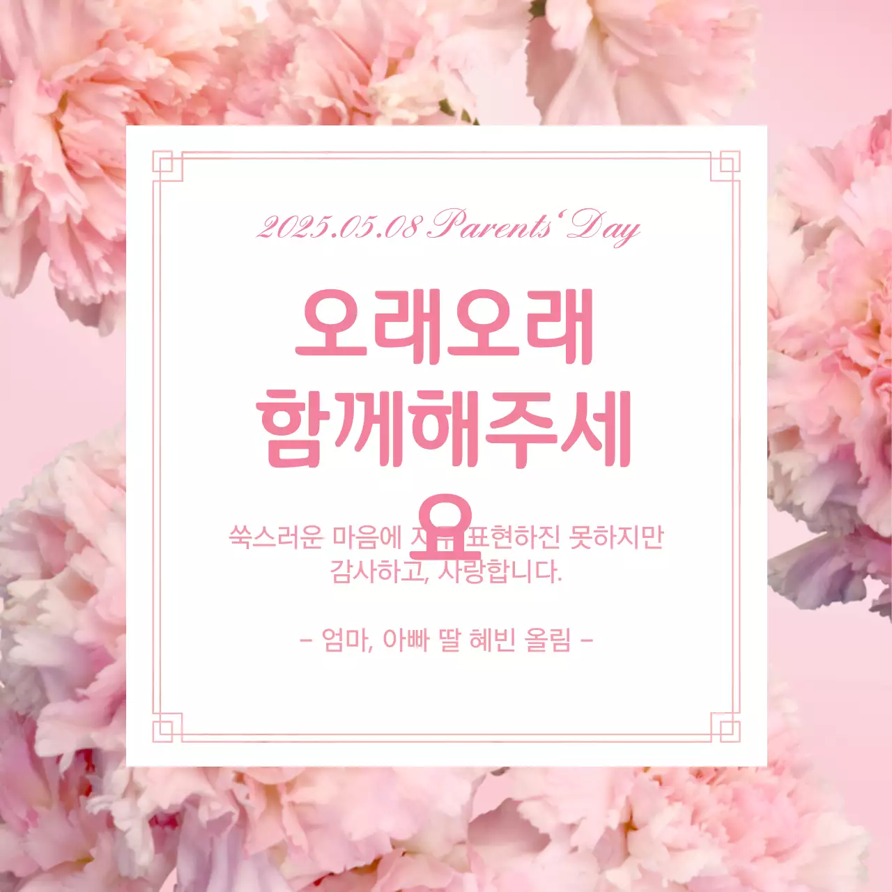 정사각04
