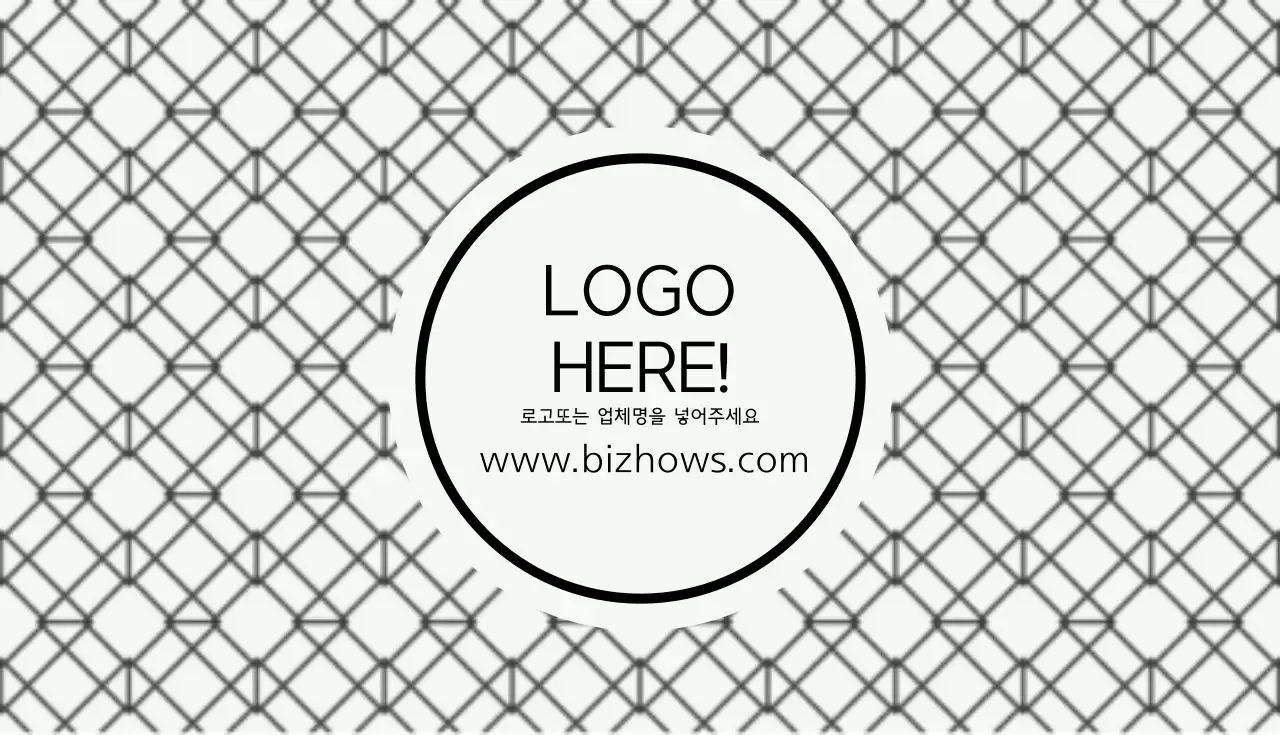 패턴이 들어간 비즈니스 명함