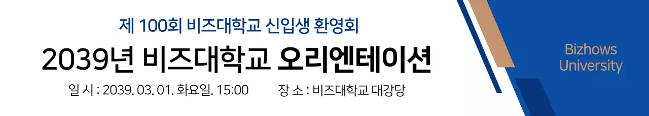 워크샵 배너(가로형)