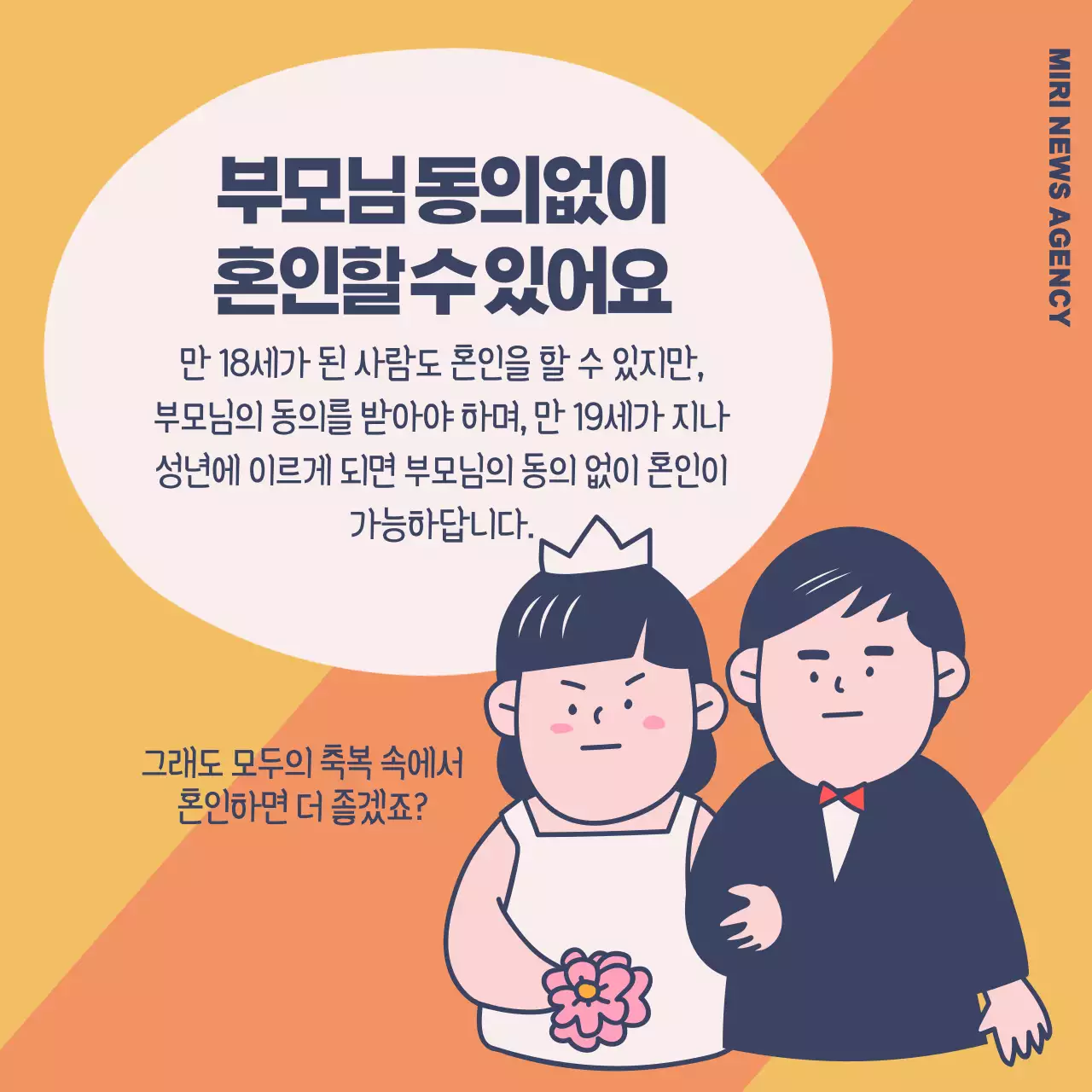 성년의날