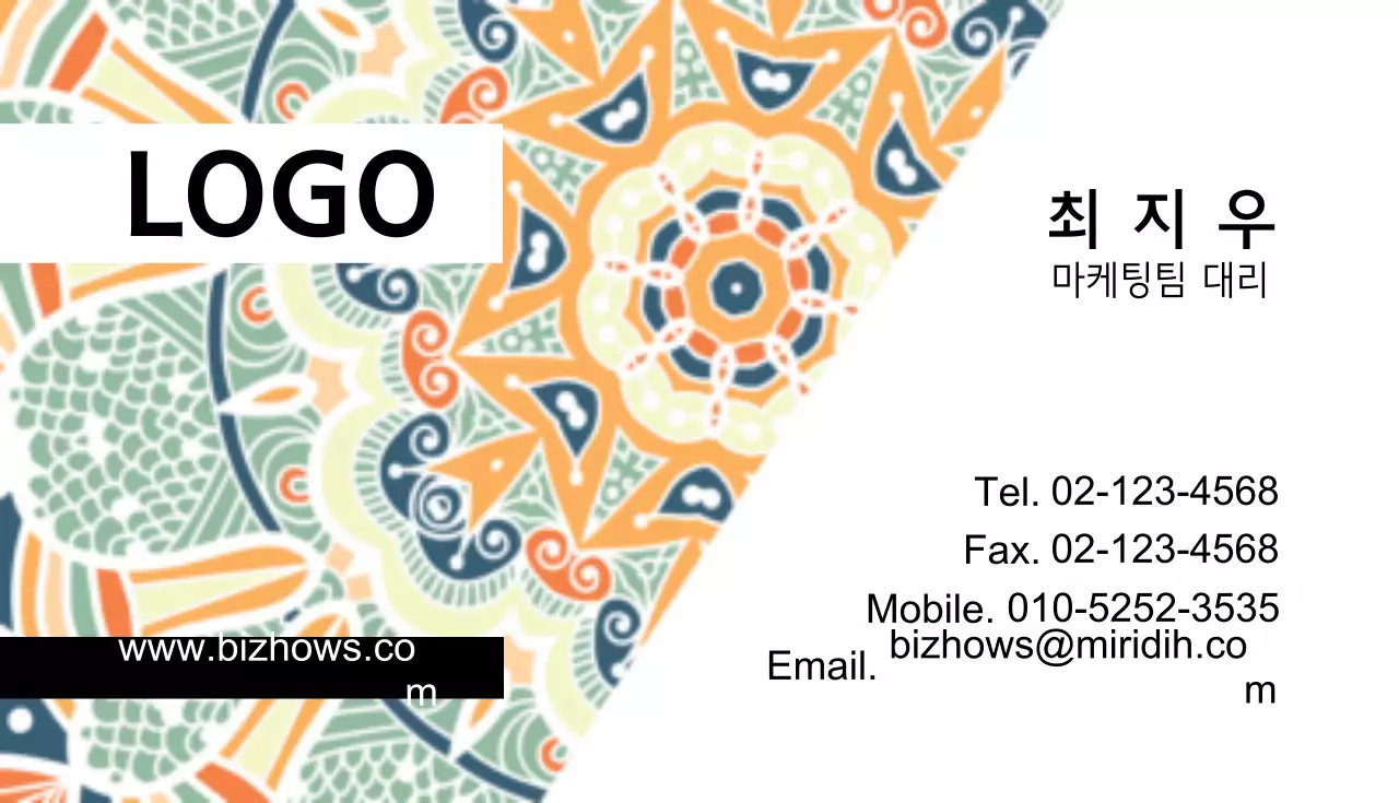 연두색의 심플한 기업 명함