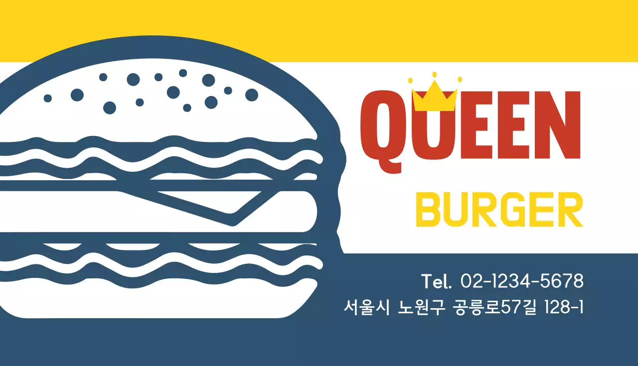 퀸버거