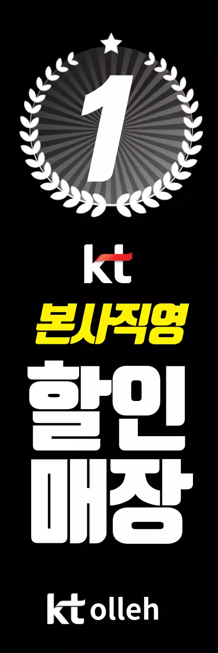 본사직영할인매장