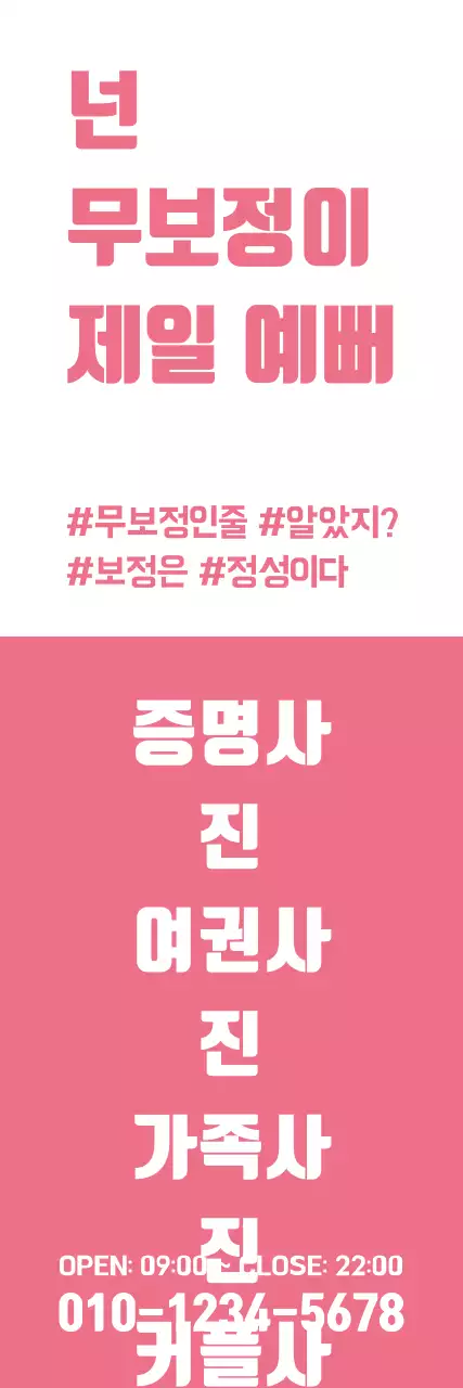 스튜디오사진관01