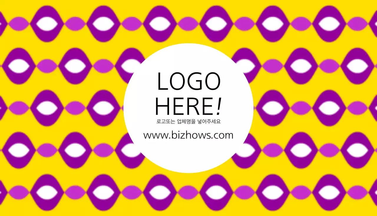 부엉이 개인명함