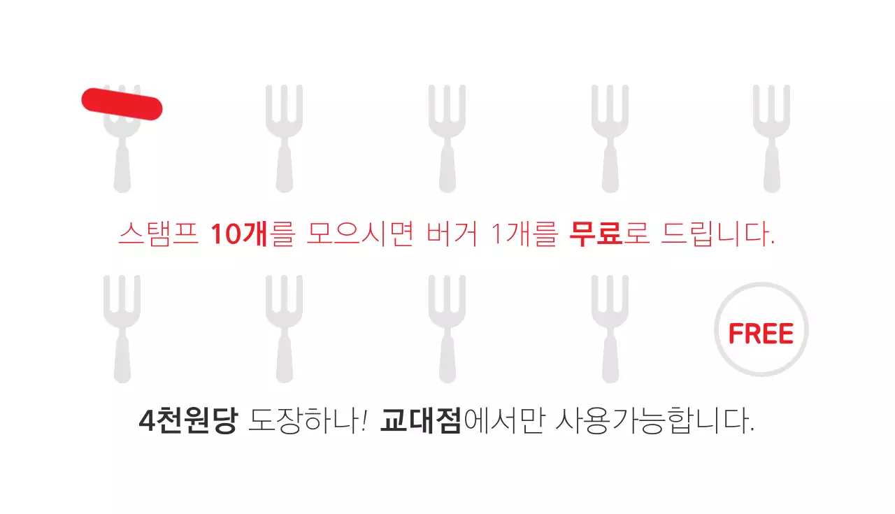 샐러드 매장 명함