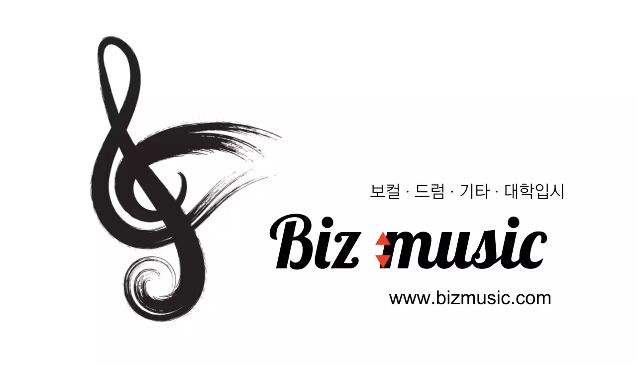 비즈뮤직