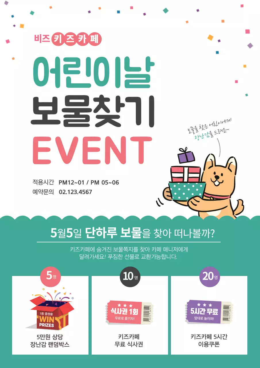 가정-세로포스터04