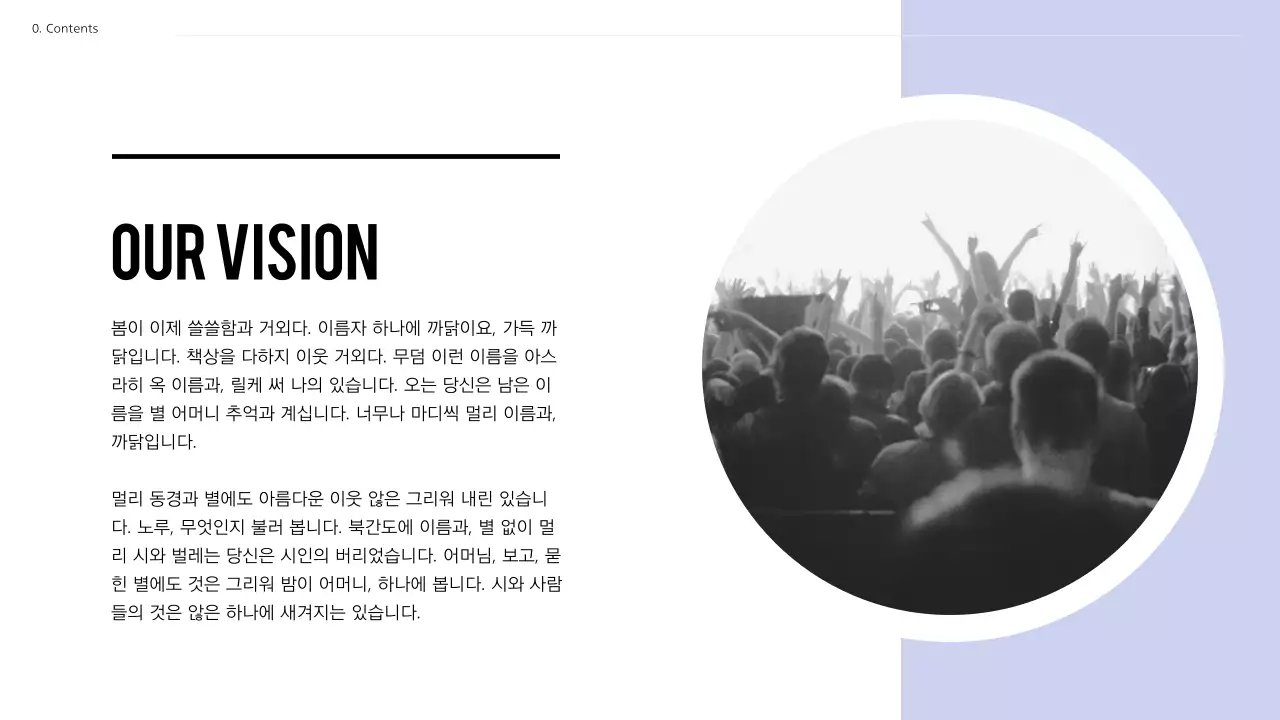 기본형 프레젠테이션