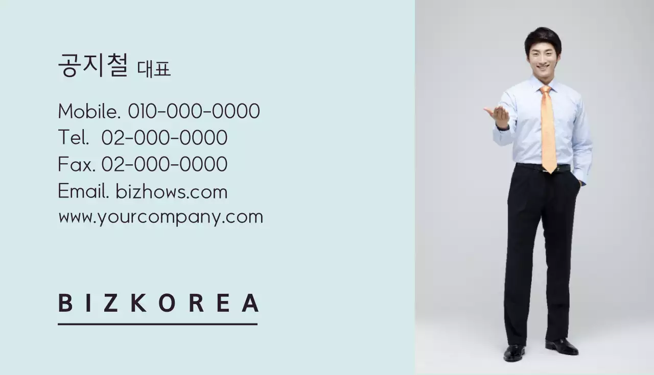 비즈 재펜 비즈니스 명함