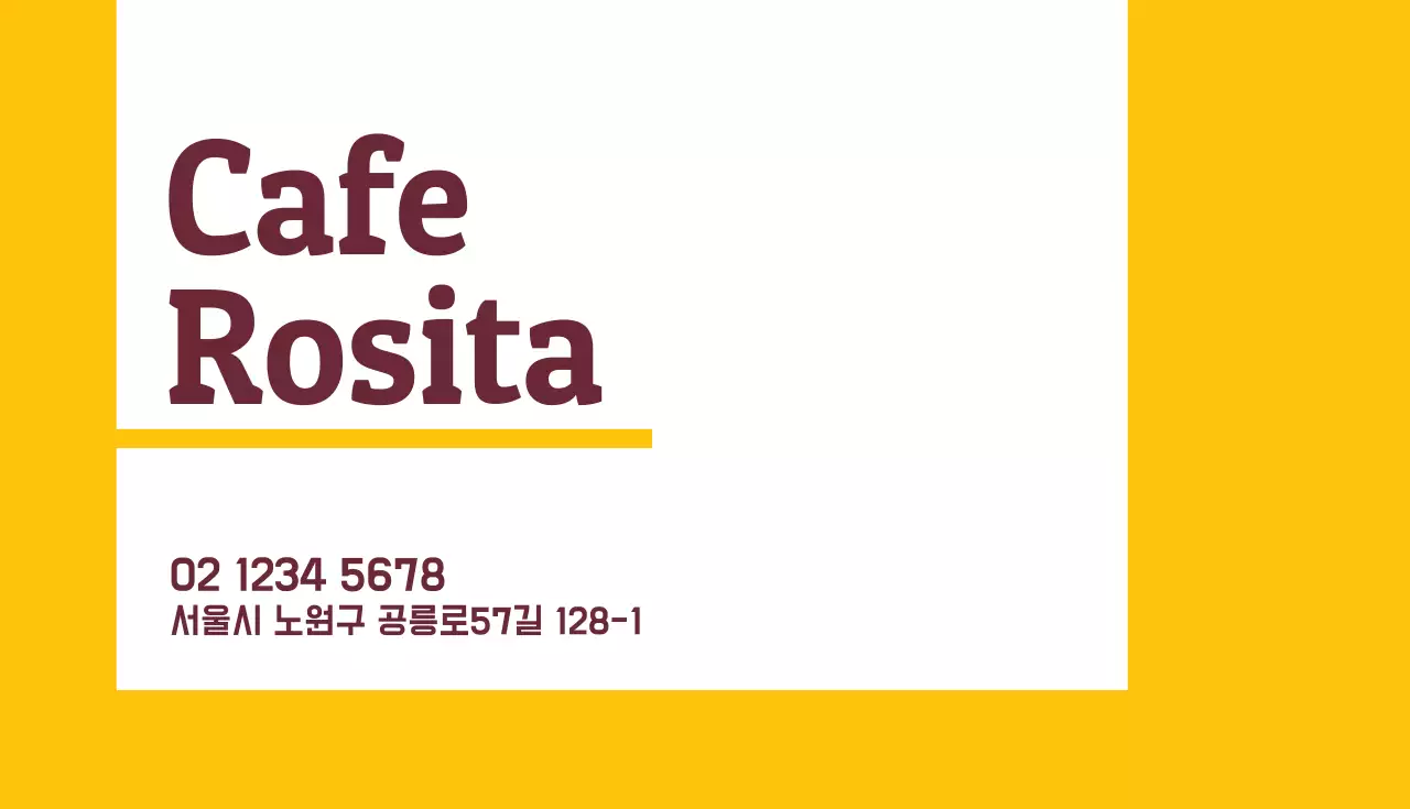 카페 이벤트쿠폰