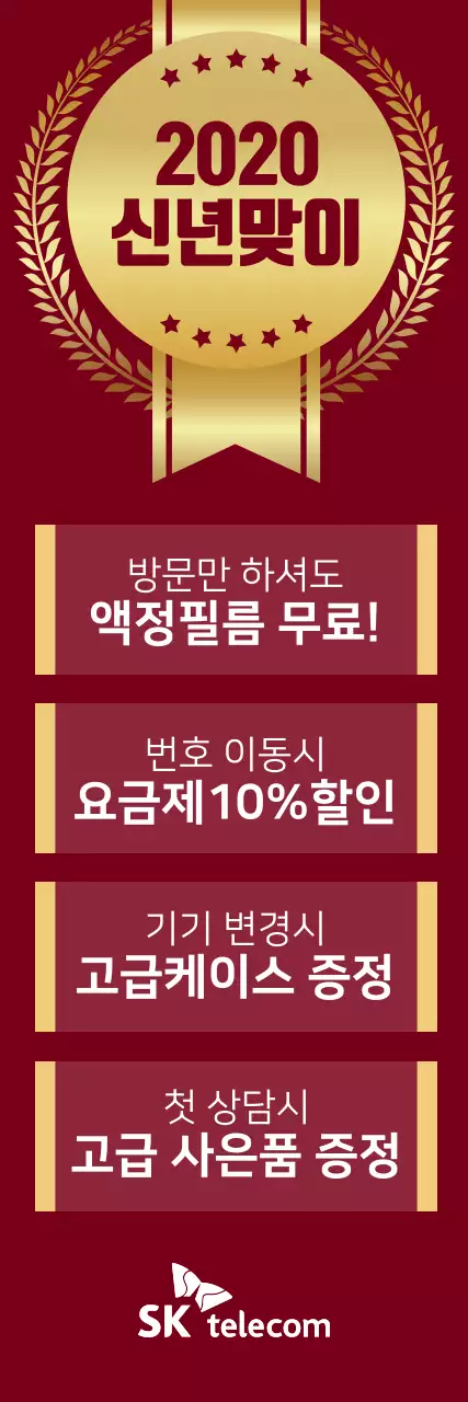 신년맞이_행사
