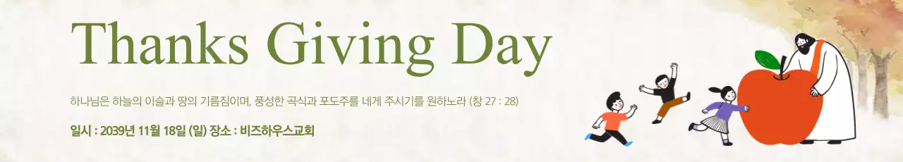 하늘의 이슬과 땅