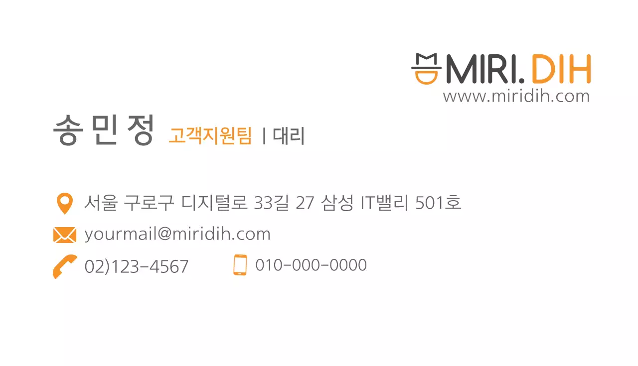 그라데이션 그래픽