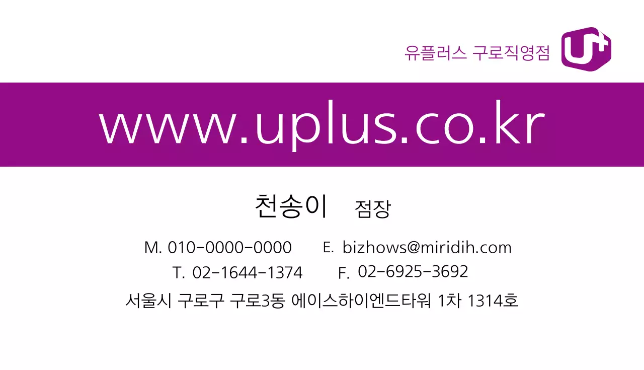 블루톤의 요소가 들어있는 심플한 명함