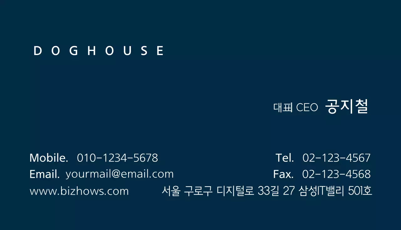 강아지 용품 가게