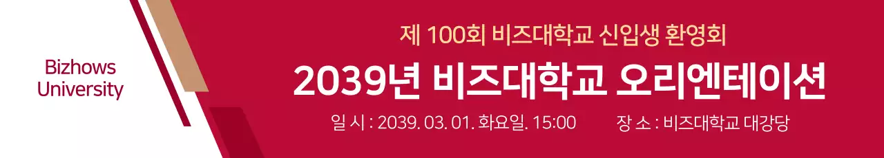 워크샵 배너(가로형)