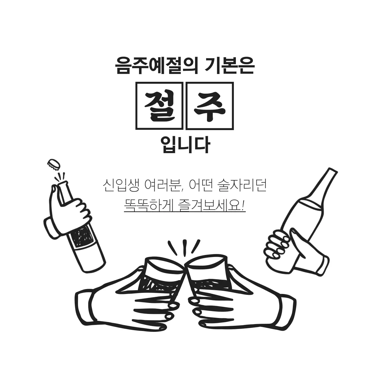 성년의날 특집호