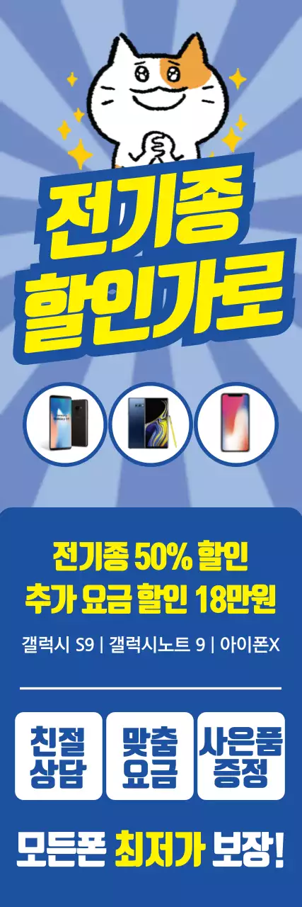 최신폰 말만해