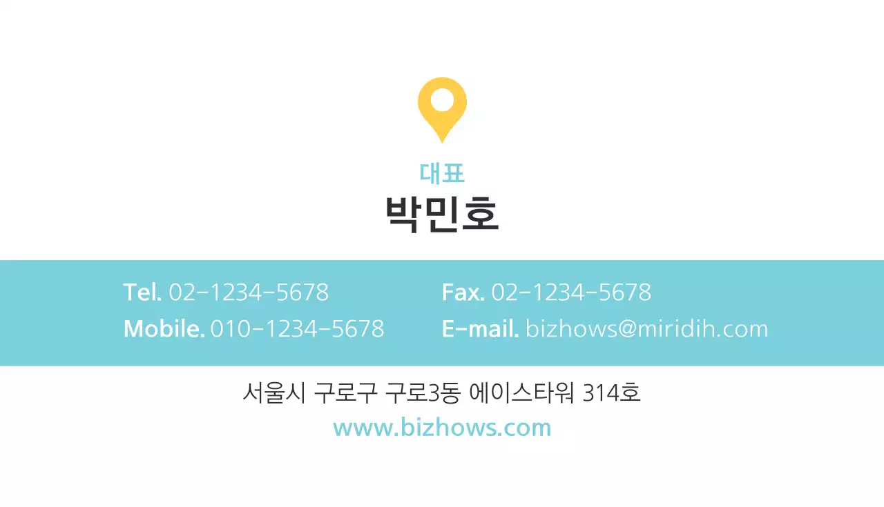 비즈하우스렌트카