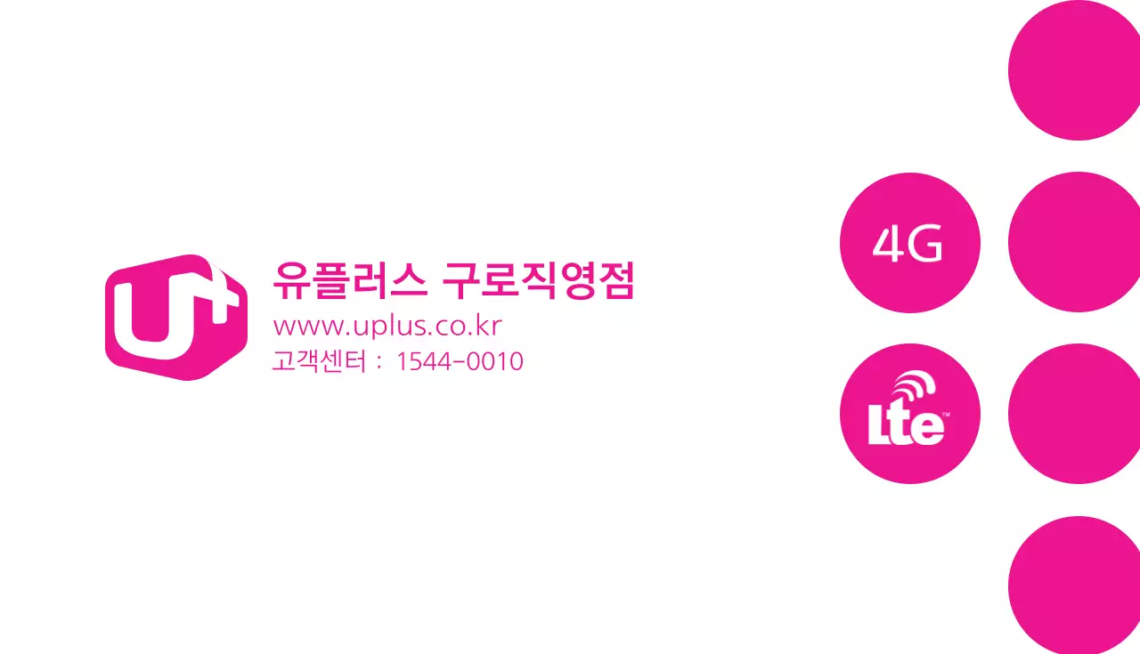 비즈하우스 기업 명함