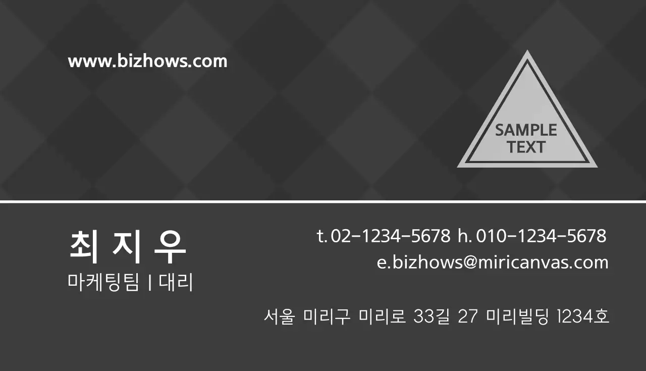 어두운톤의 비즈니스 명함 디자인