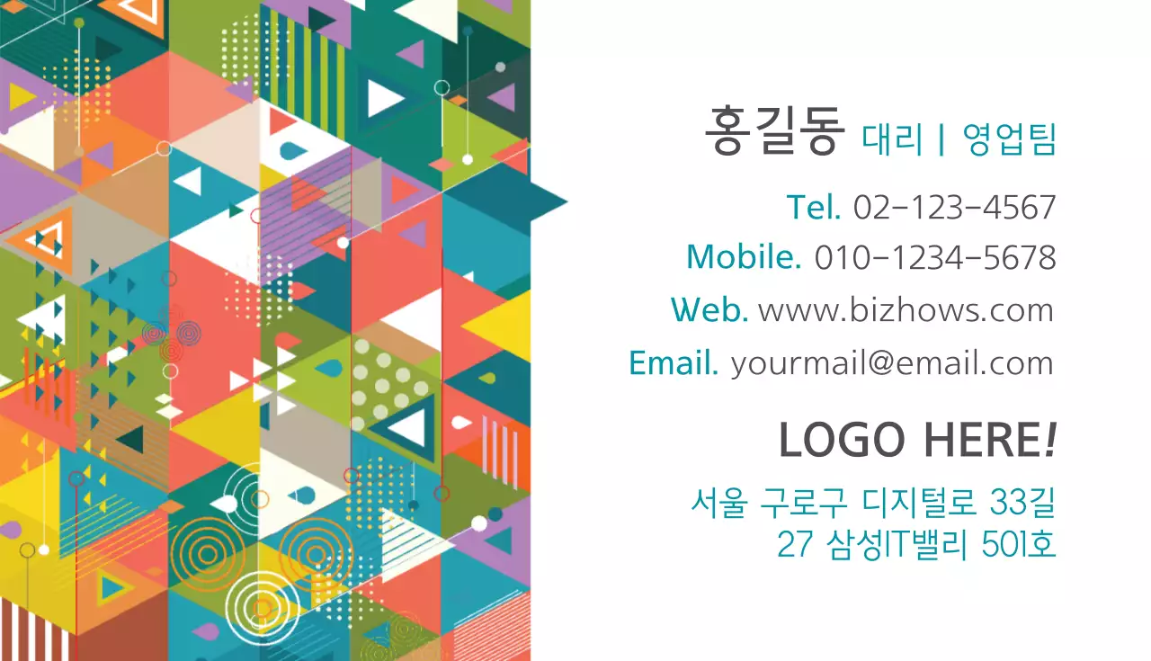 공방패턴그래픽