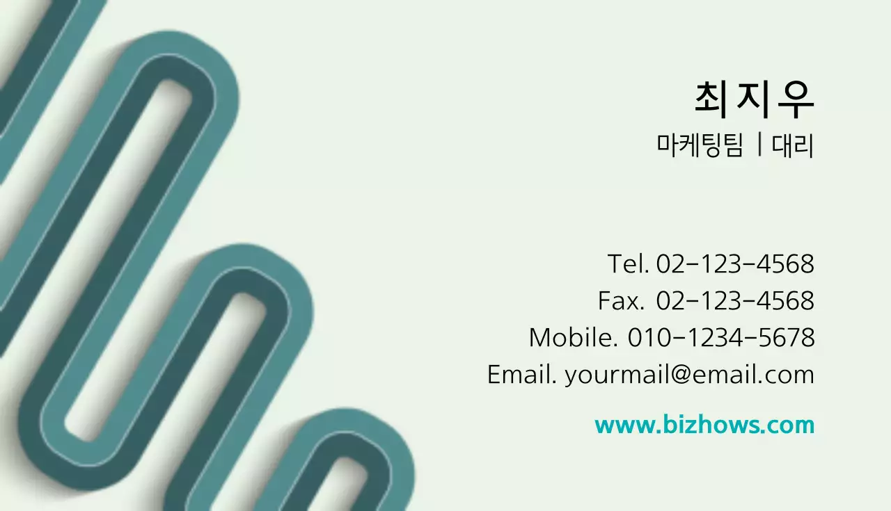 컴퓨터 그래픽 패턴 명함