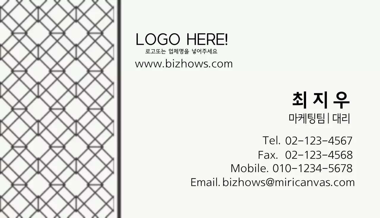 패턴이 들어간 비즈니스 명함