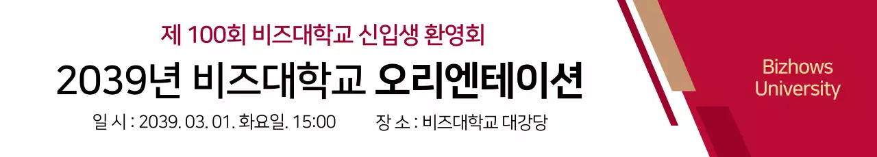 워크샵 배너(가로형)