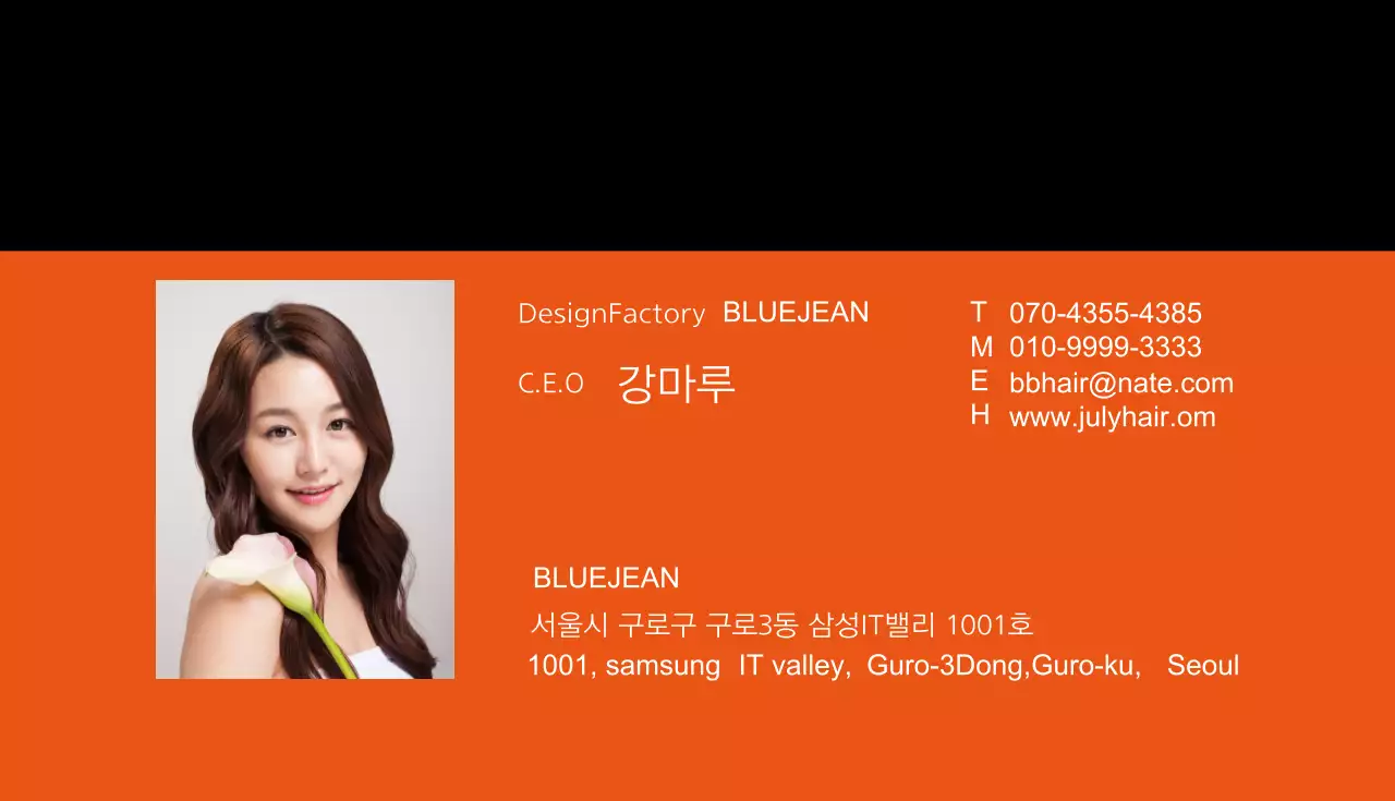 디자인 회사 명함