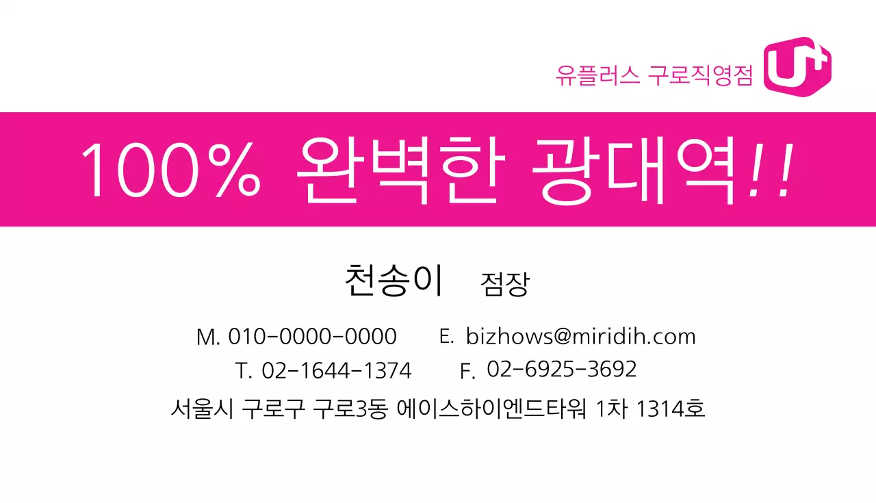 블루톤의 요소가 들어있는 심플한 명함