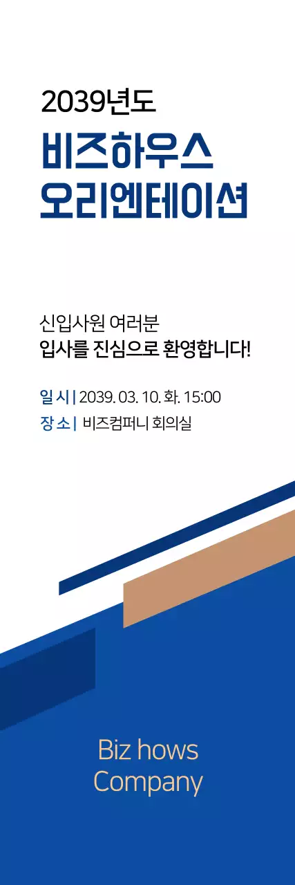 워크샵 배너(세로형)