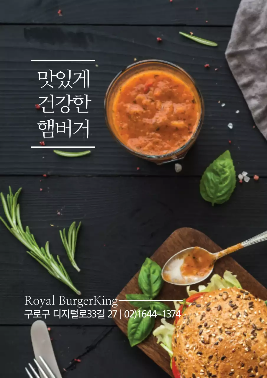 아이보리색의 마사지 사진이 있는 가게 홍보