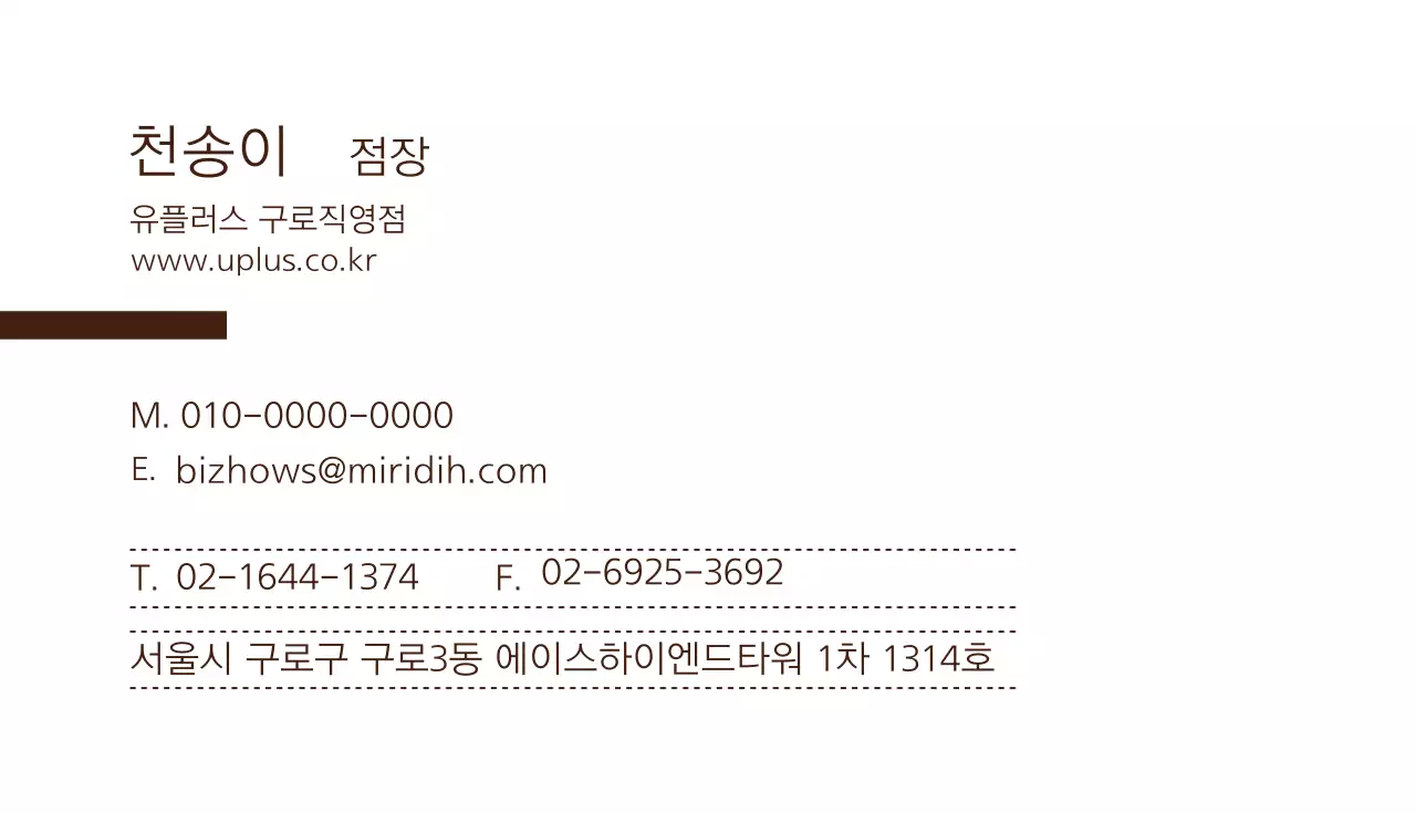 노란색의 비즈니스 명함