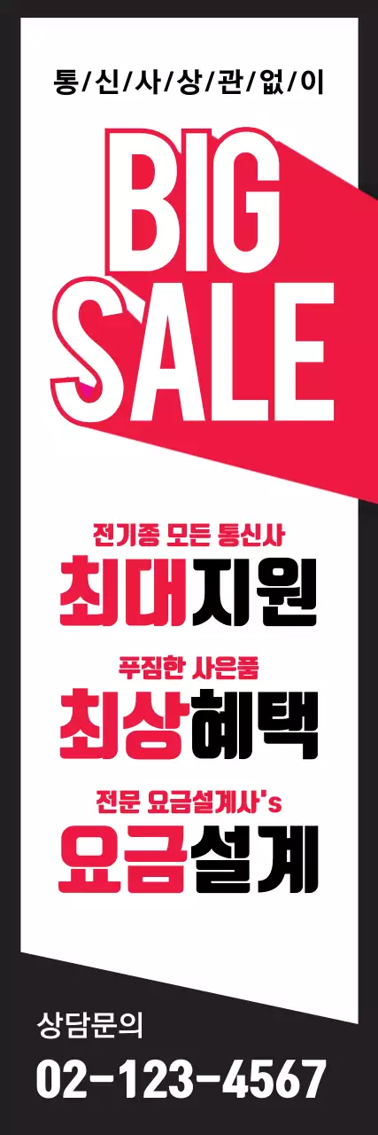 통신사상관없이