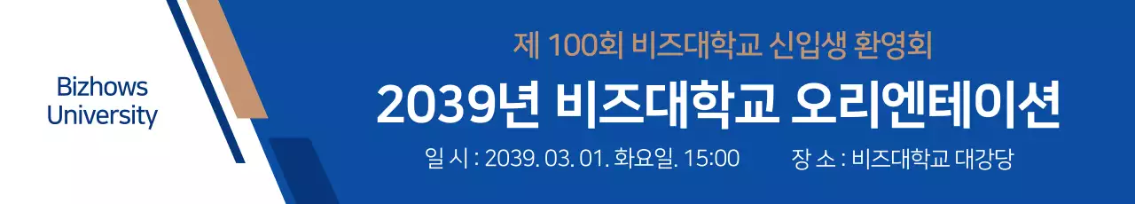 워크샵 배너(가로형)