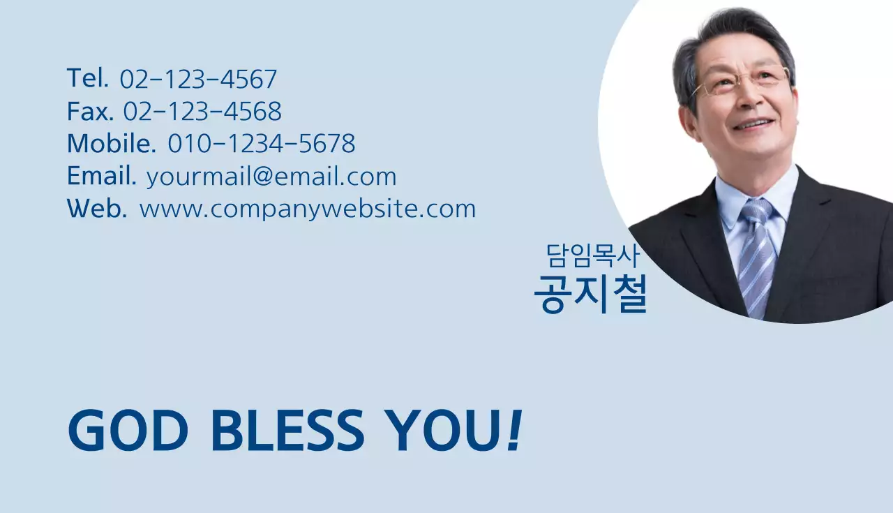 비즈 프린트 서비스 회사 명함