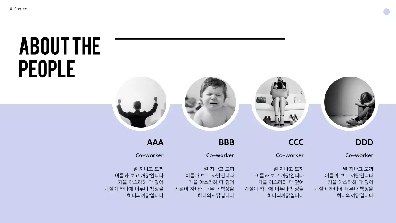 기본형 프레젠테이션