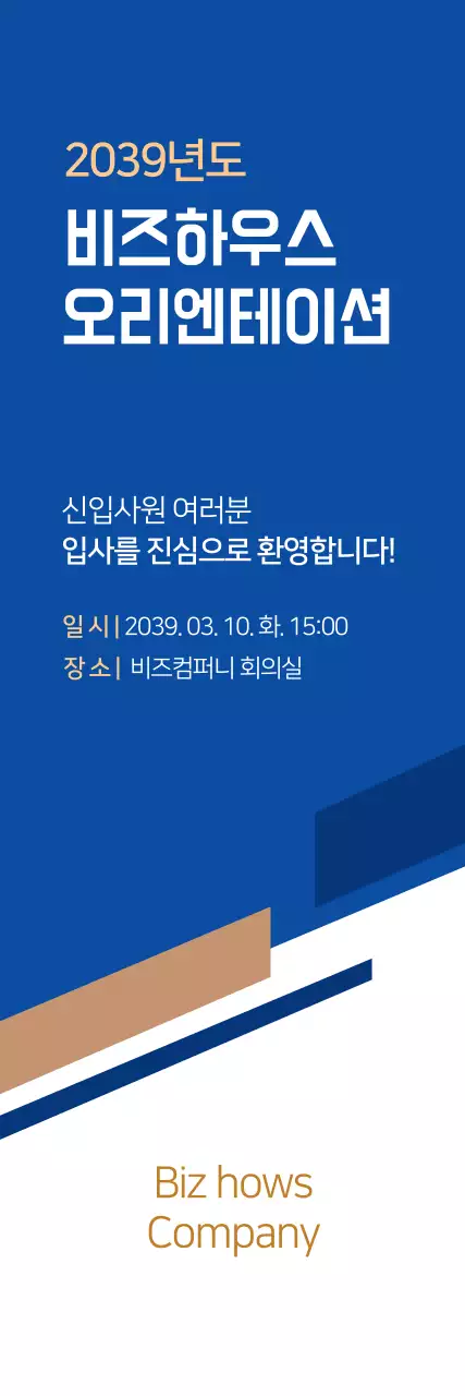 워크샵 배너(가로형)