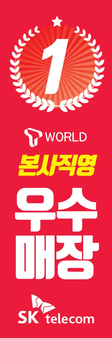 본사직영우수매장