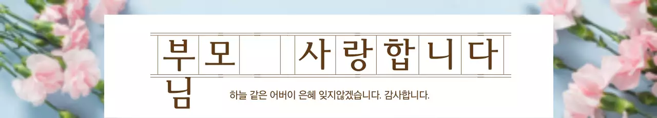 가로현수막_01