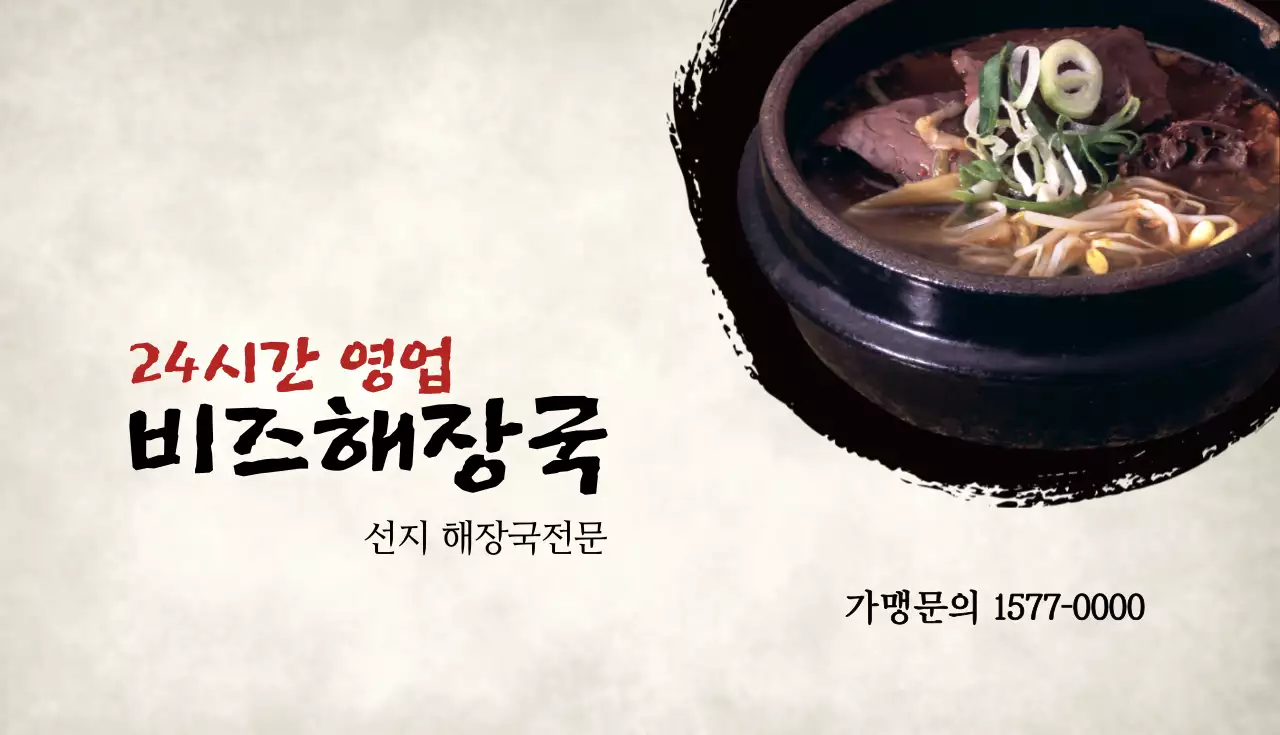 미리 스시 전문점