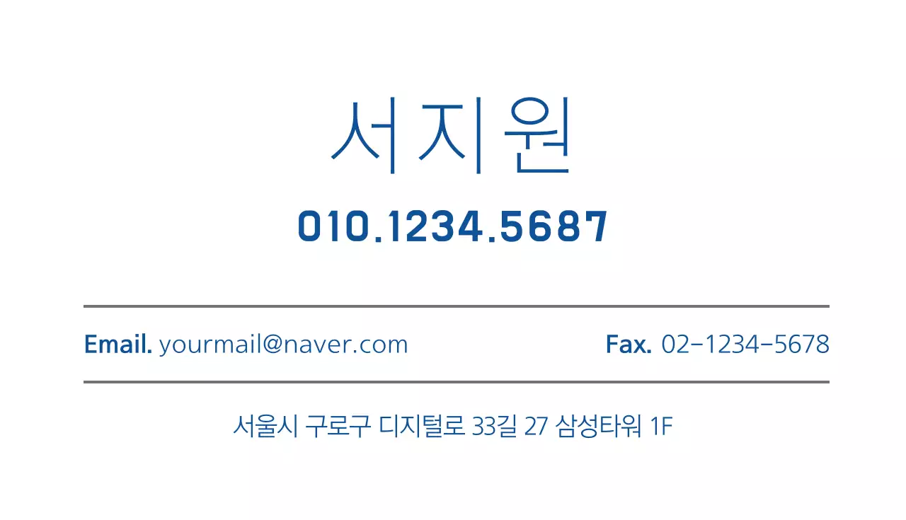 공인중개사 사무소