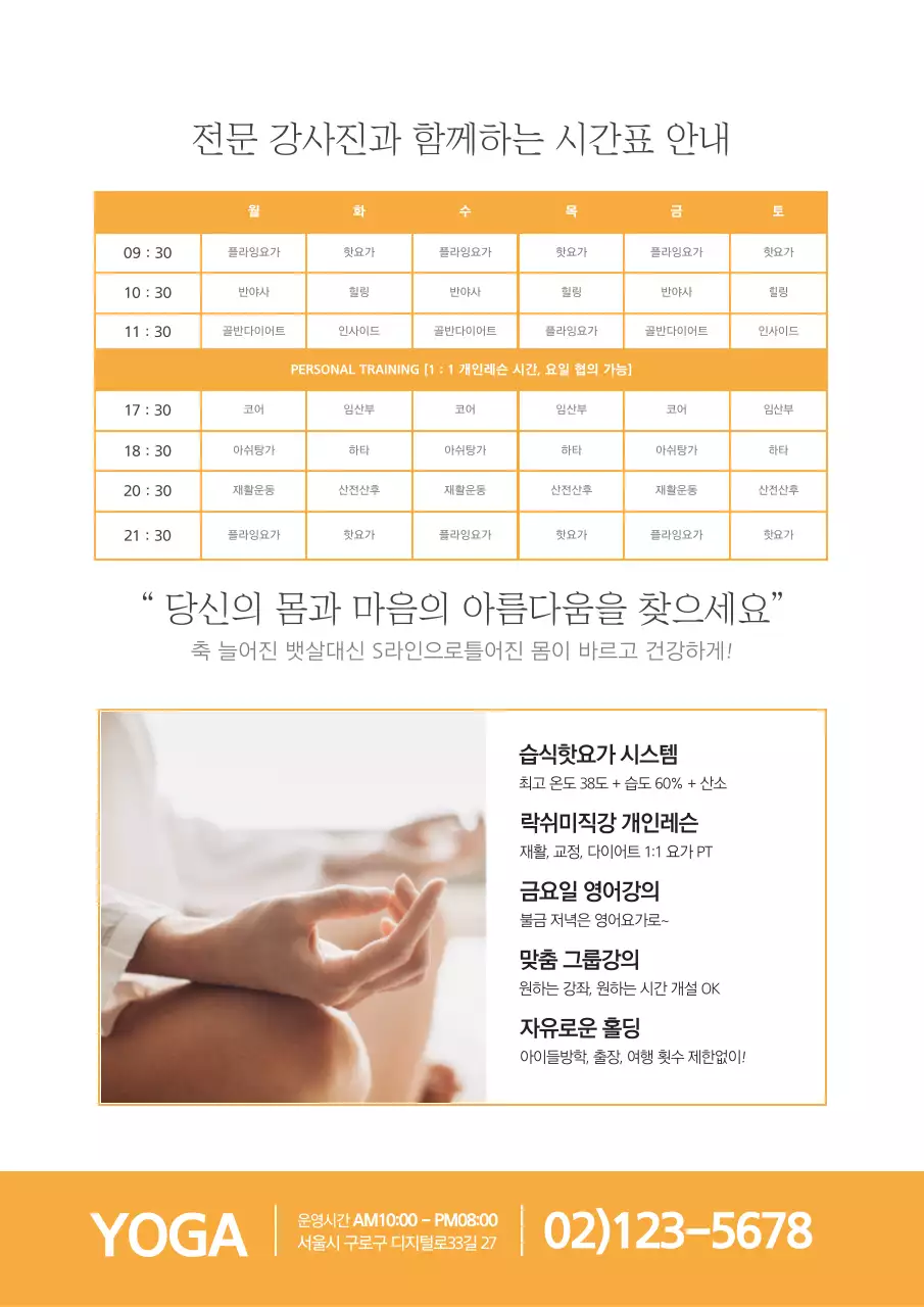 건강,아름다움 까지!