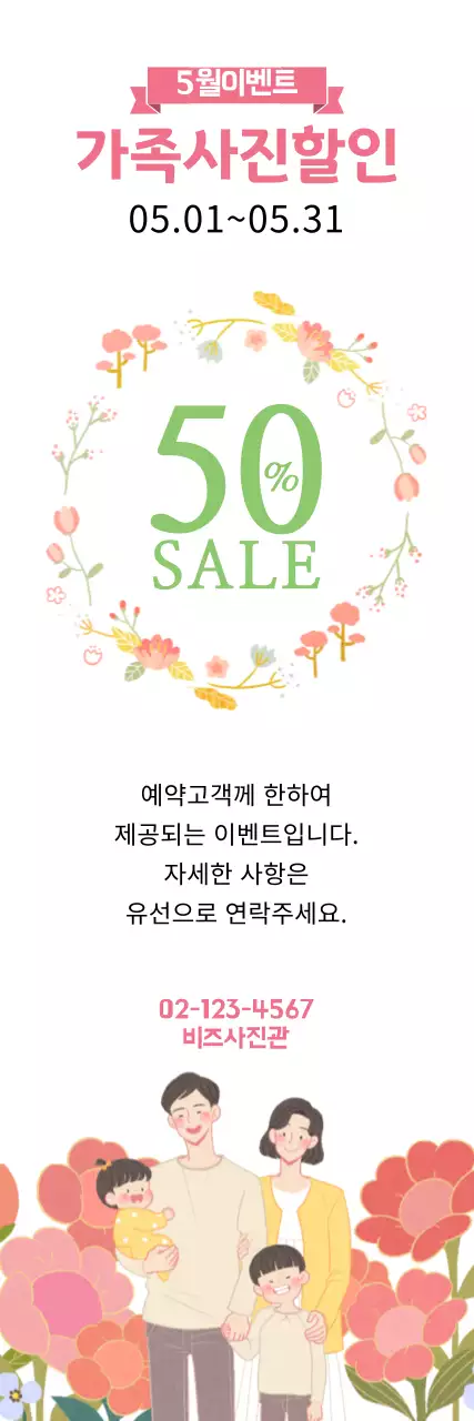 스튜디오사진관03